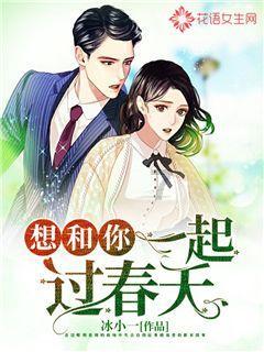 上班族救援