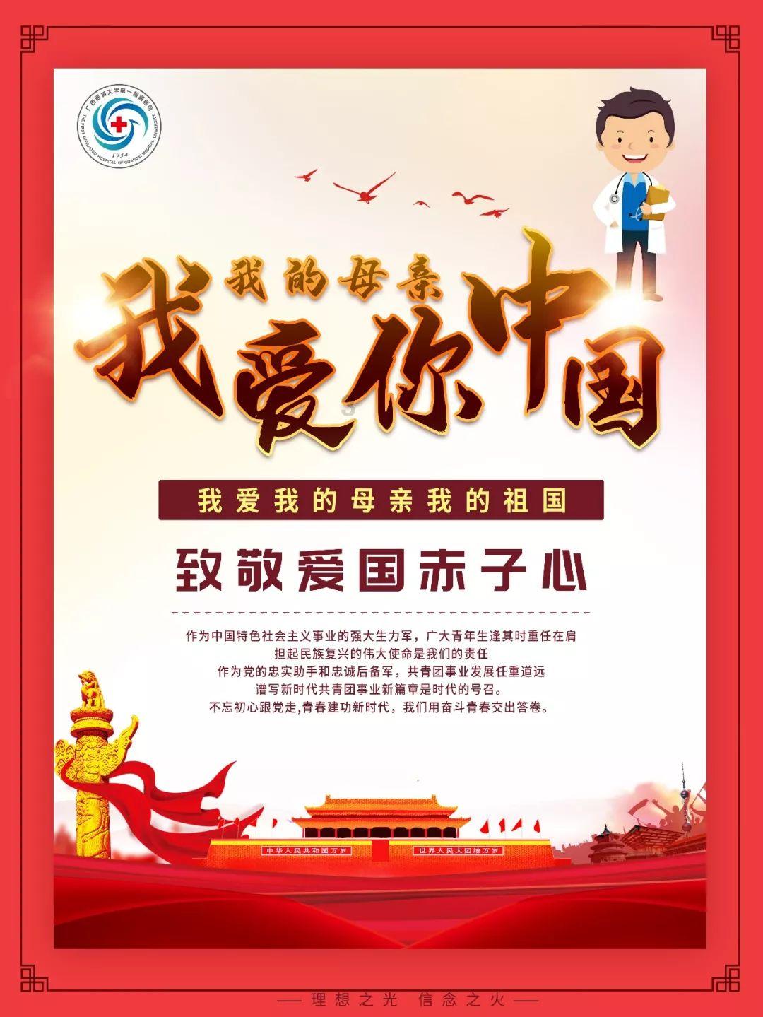 打呀么打飞机