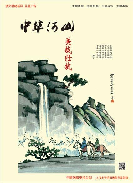 移动的靶心5无敌版